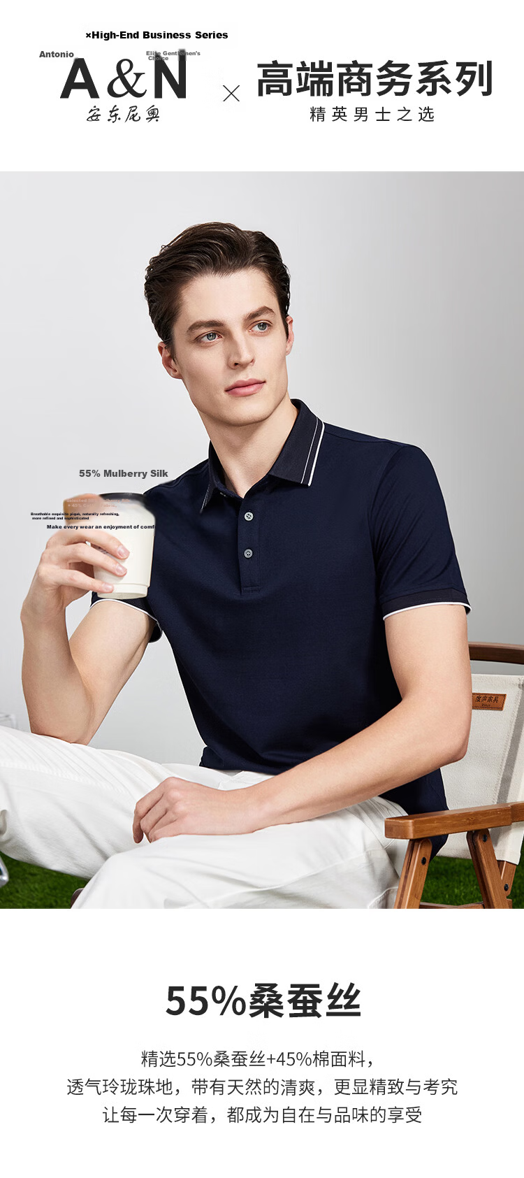 Antonio 55% Mulberry Silk Cooling Breathable High-End Short Sleeve Polo Shirt Men Summer Knitted Business Casual T-Shirt Top 33