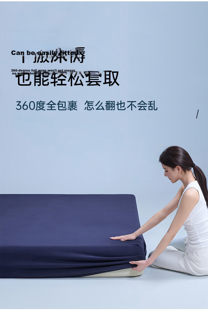 MUJI Deep Sleep Pro 3.0 Seamless Fitted Sheet Three-Piece Set High Elastic Full Coverage Mattress Protector 1.8m 9