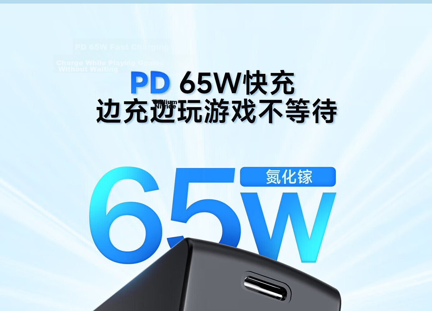 Liangzhi Switch 2 Charger Dock Power Adapter Type-C 65W PD Fast Charging NS2 Accessory Blue Black L1193 9