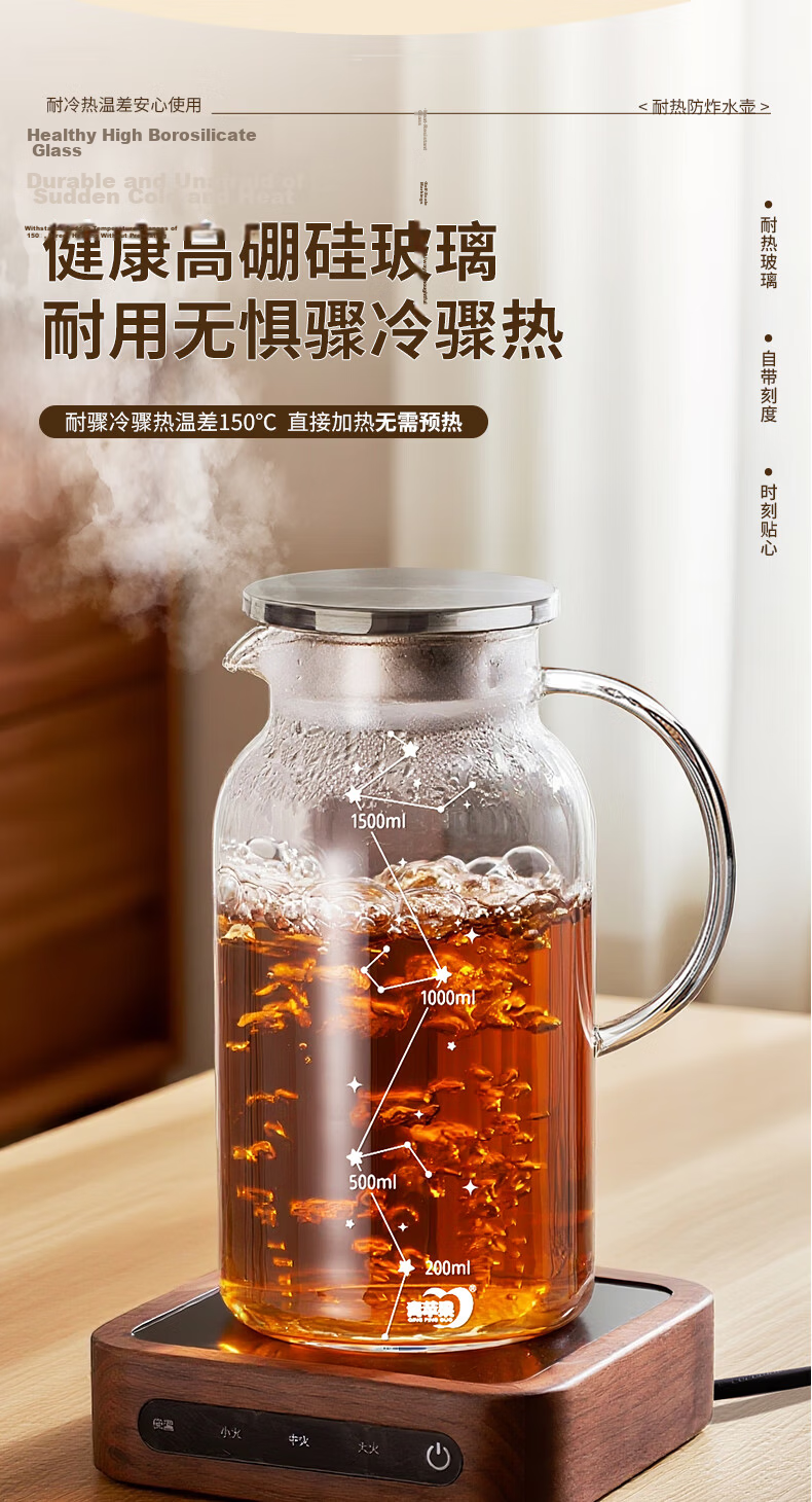 Green Apple 1.95L High Borosilicate Glass Heat-Resistant Cold Water Pitcher Tea Infuser Household Cold Brew Tea Pot 7