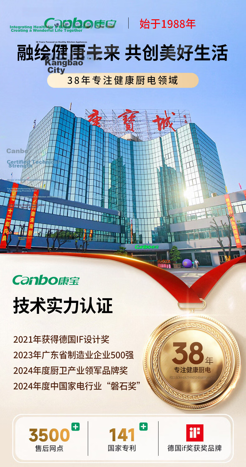 Canbo Electric Kettle 304 Stainless Steel Water Boiler 5L Large Capacity Commercial Hot Water Kettle QZM-50B 1
