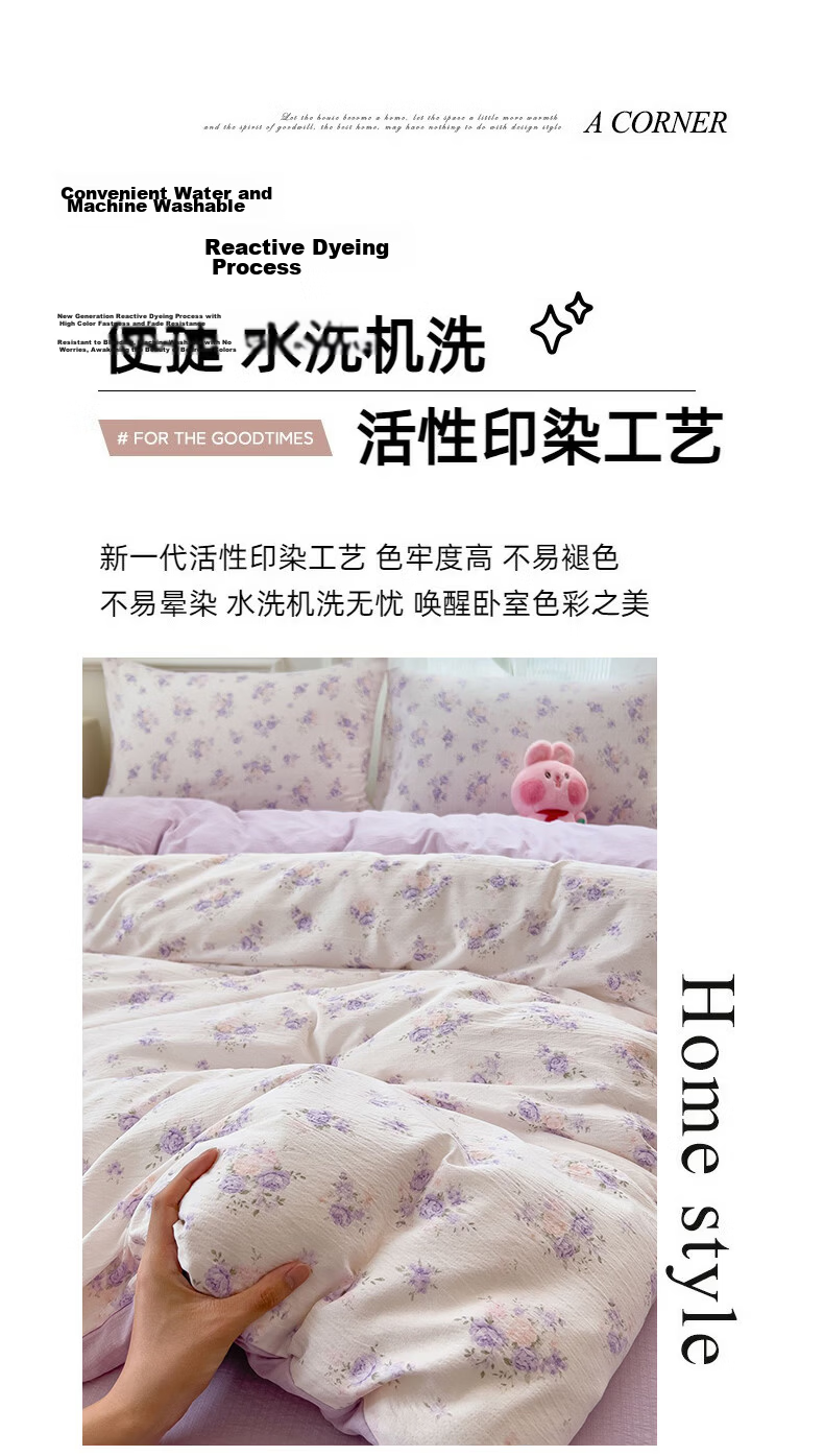 Hongdou Class A Double-Layer Gauze Duvet Cover Single Thickened Single Quilt Cover Four Seasons Quilt Cover 220*240cm Sweet Tea 11