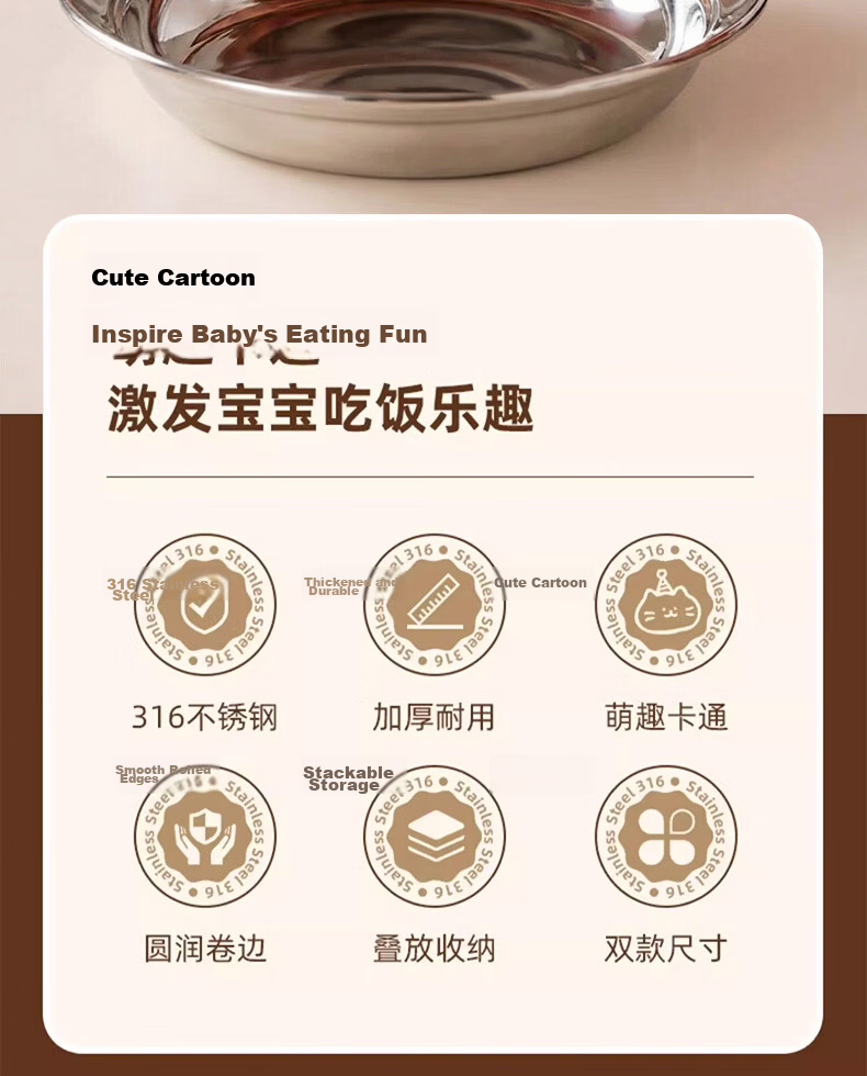 Guofeng 316 Stainless Steel Children's Feeding Plate Baby Food Dish [3rd Generation Upgrade] 316 Anti-Spill Round Plate - 16cm 3