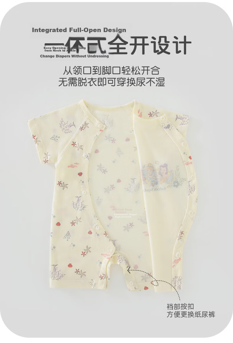 Disney 2-Piece Baby Summer Thin Newborn Romper Set A-Class Cotton Crawling Suit for Boys and Girls Full Moon Gift 8
