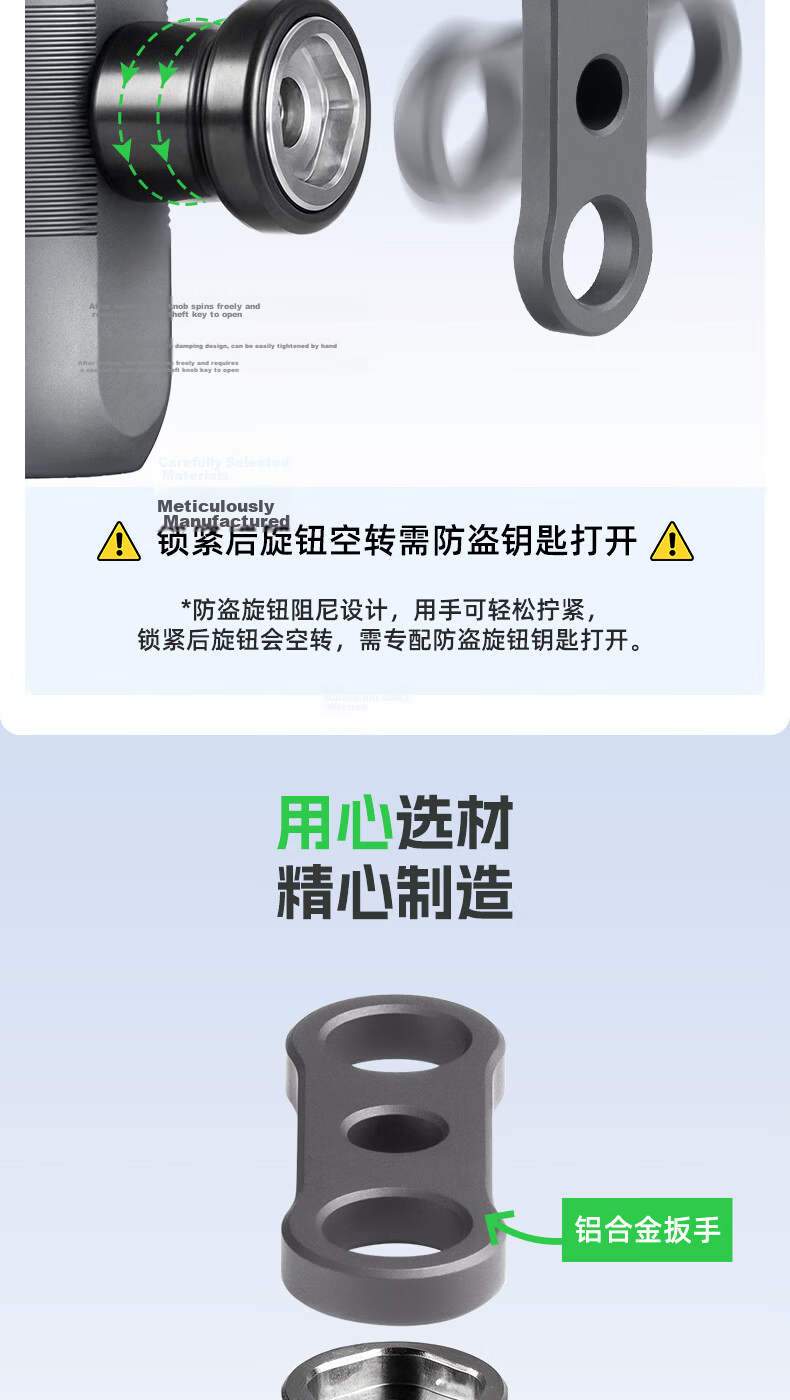 FANAUE Motorcycle Phone Holder Anti-Theft Screw M6 M5 Aluminum Alloy Safety Protection Knob Accessory AT-05 4