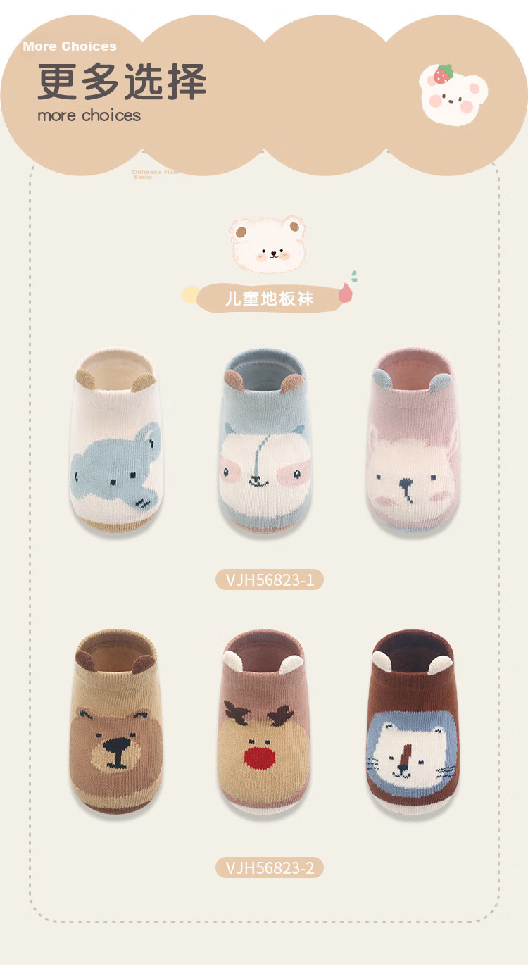 Caramella Baby Socks Autumn Winter Infant Floor Socks Newborn Warm Toddler Anti-Slip Silicone Shoes Socks 4
