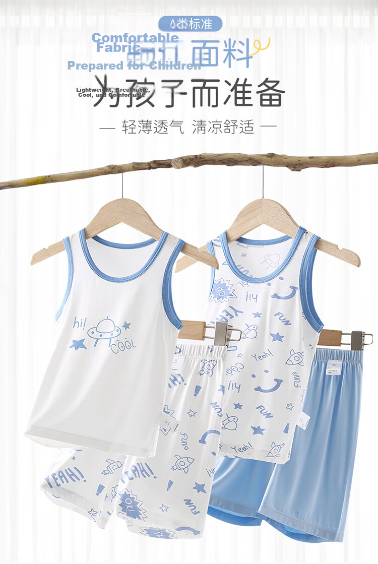 Dingguagua Children's Vest Set, Boys' Ice Silk Pajamas, Summer Thin Style, for Older Children, Sleeveless, for Young Boys, Baby Home Wear 1