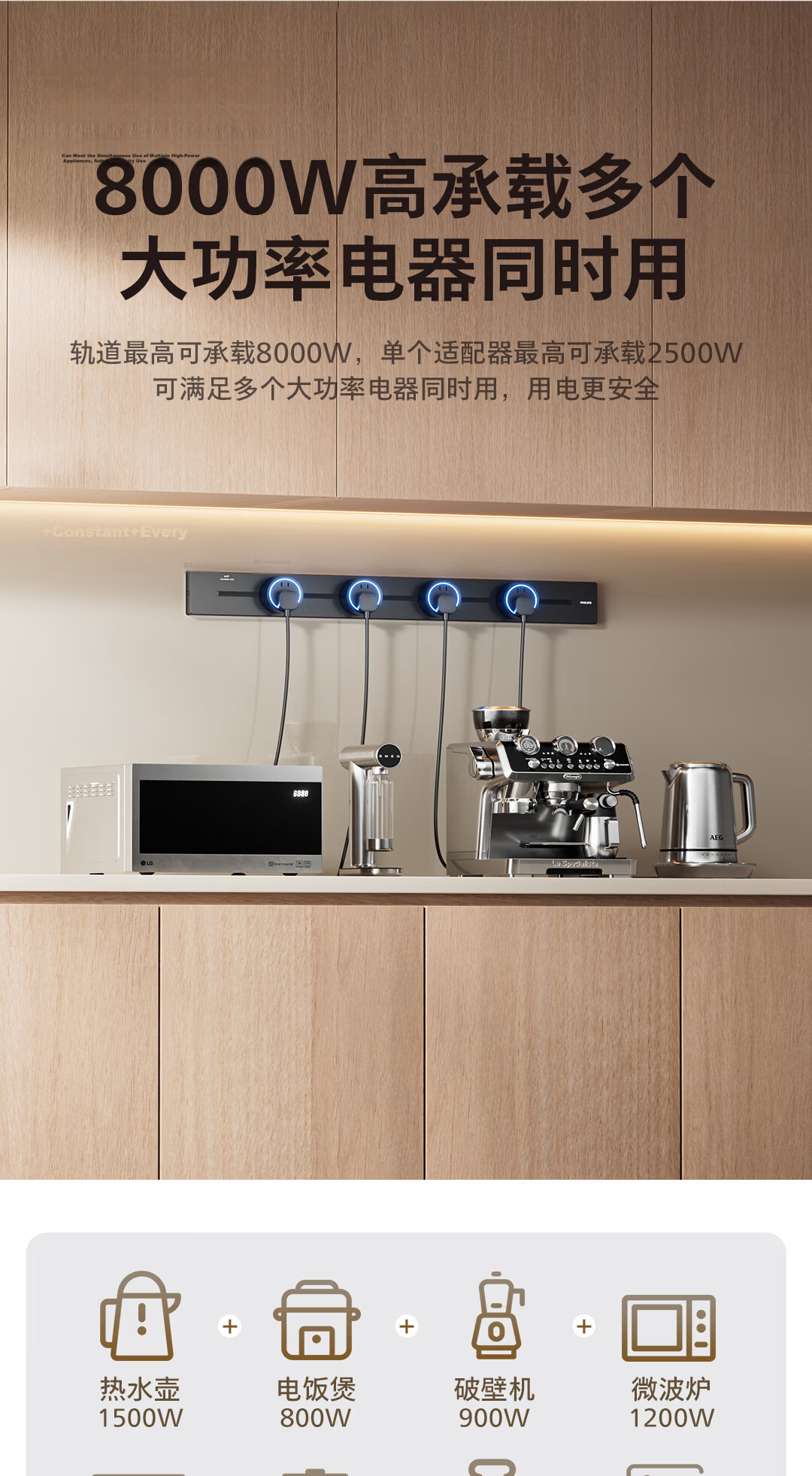PHILIPS Track Socket Ring Ambient Light Five-Hole Large Spacing Power Strip Wall-Mounted Sliding Rail Wireless Slot-Free Dining Cabinet Guide Rail Socket 40cm + 2 Adapter Switches White 10
