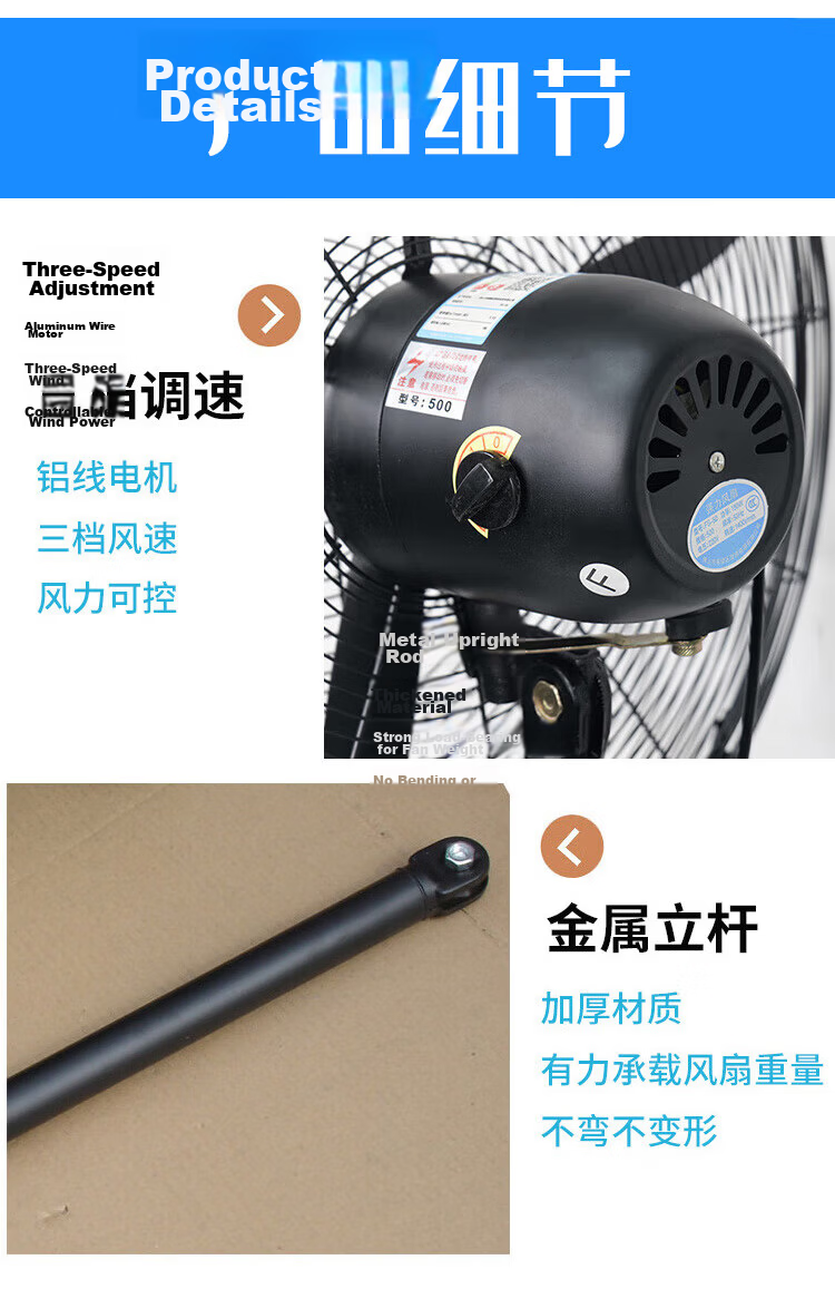 Haisidike HK-321 Industrial Fan Powerful Electric Fan Factory Workshop Oscillating Bullhorn Floor Fan Wall Fan Commercial Fan 3m Cord Floor Fan Model 750 Aluminum Blades 3