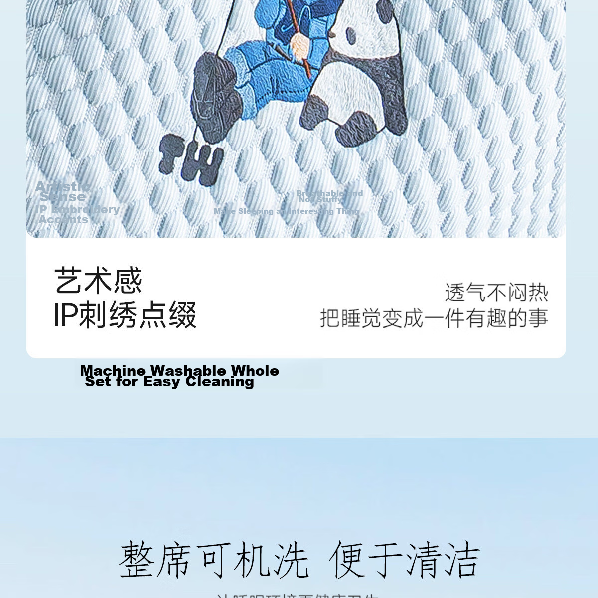Teenie Weenie Bear Class A Ice Bean Cooling Mat Summer Ice Silk Washable Soft Air Conditioning Mat 150*200cm Blue 22