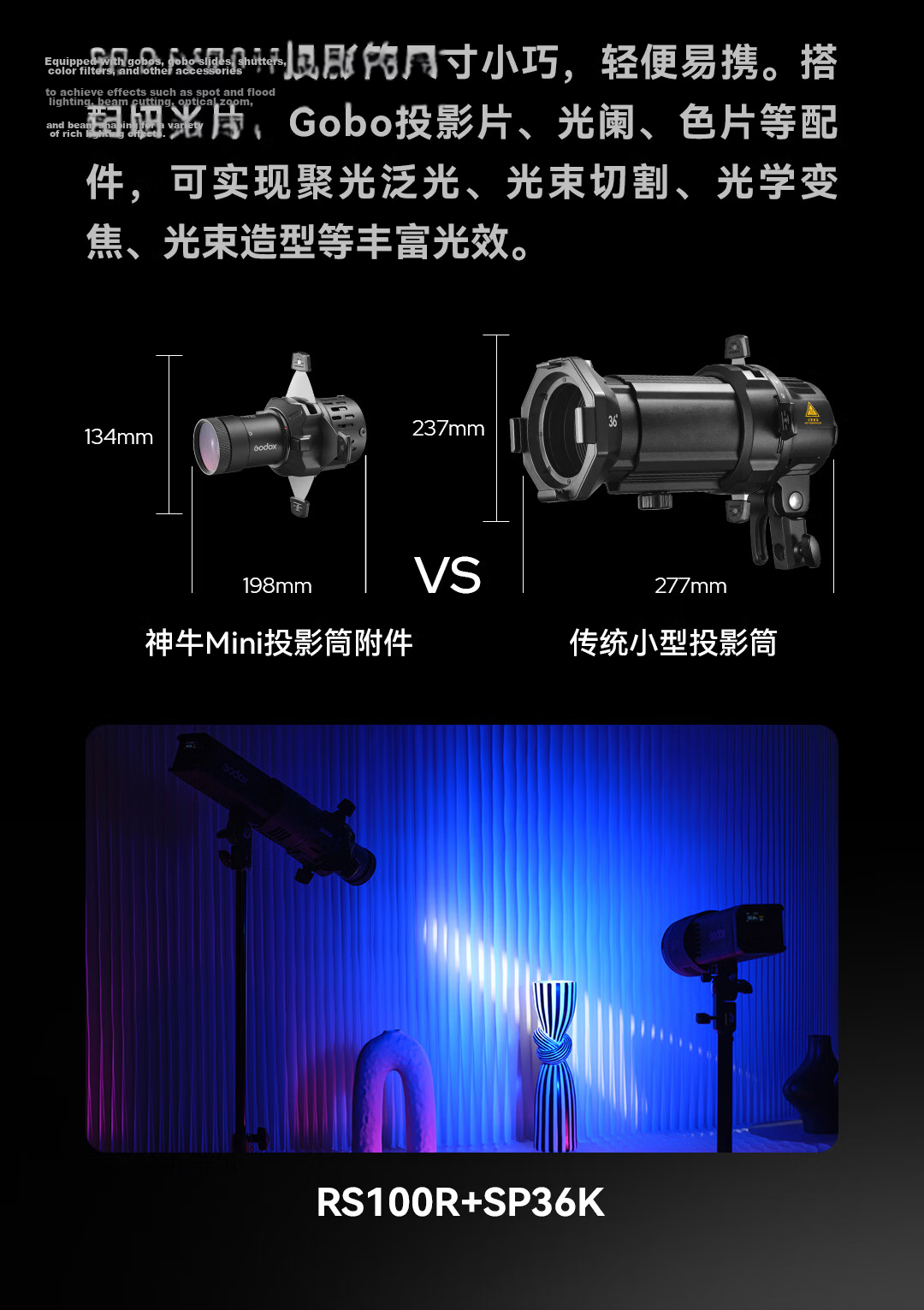 Godox RS100R Bicolor LED Video Light RGB Full Color Continuous Light Photography Portrait Video Modeling Spotlight Outdoor Atmosphere Lens Light [Official Standard Edition] 3