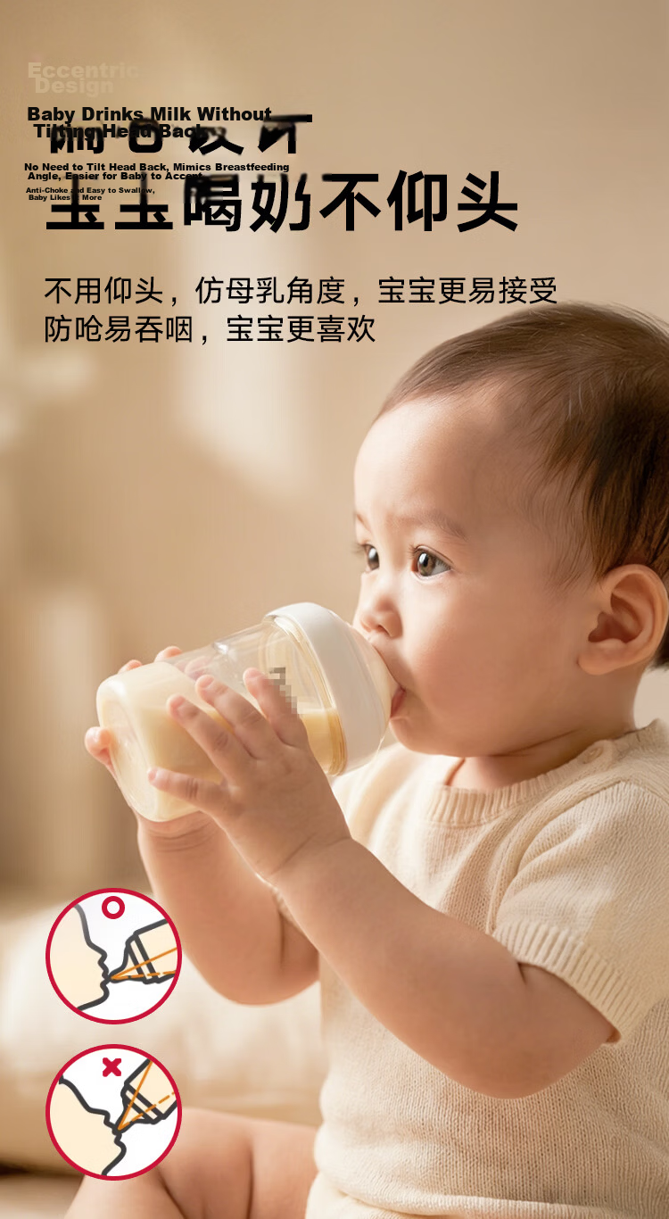 Guangduola Ultra-Soft Off-Center Nipple Anti-Colic Stage 2 3+ Months (Compatible with Hegen Bottle Accessories) 3