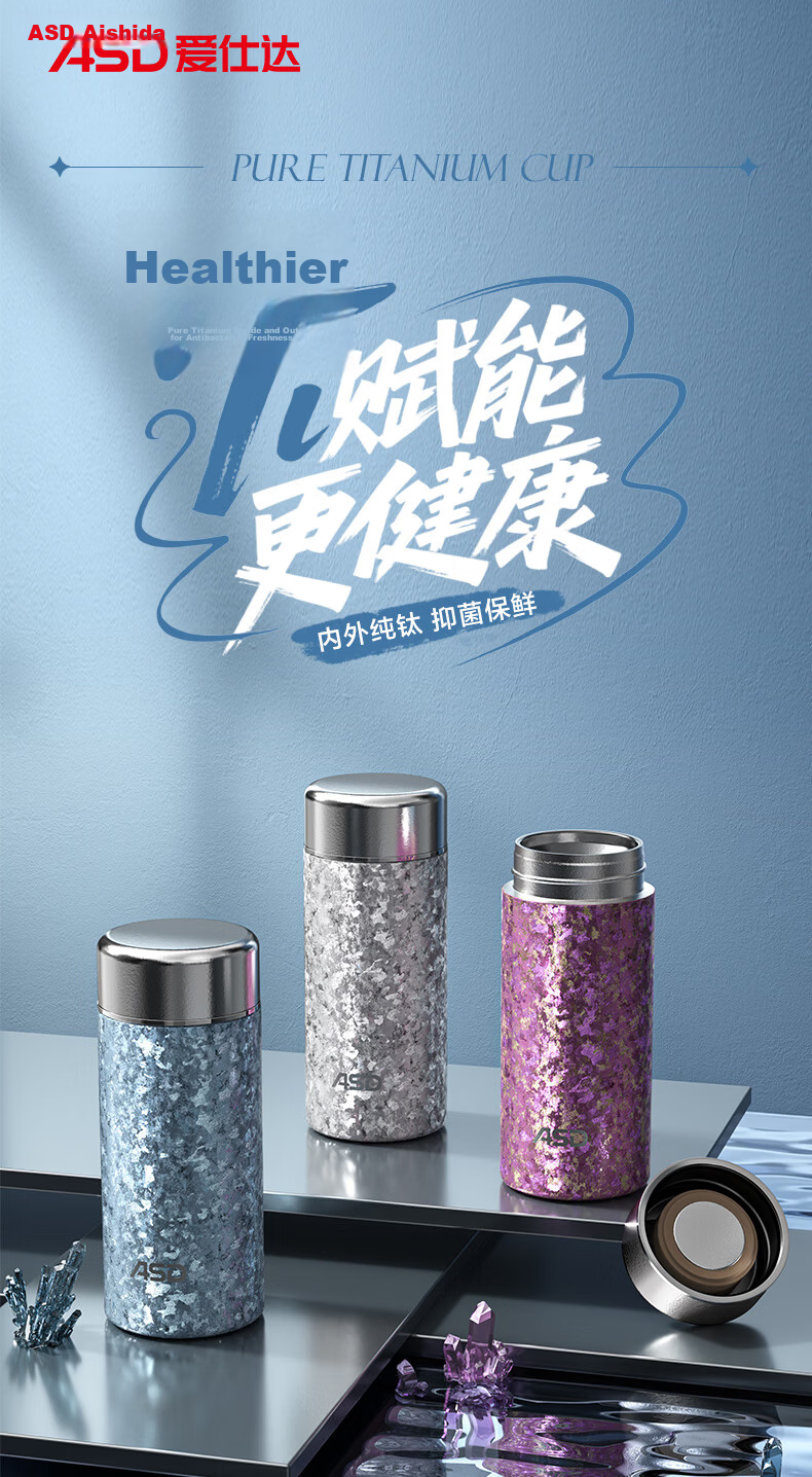 ASD Pure Titanium Insulated Bottle 220ml Lightweight Portable Pocket Cup Tea Separation Unisex Water Bottle Blue T 1