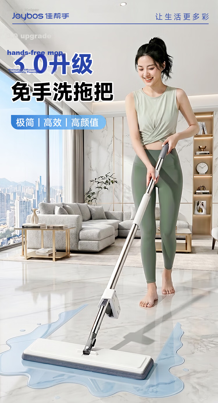 Jiabangshou 42cm Flat Mop with 3 Cloths Household Hands-Free Washing New 2026 Lazy Floor Cleaning Tool 3