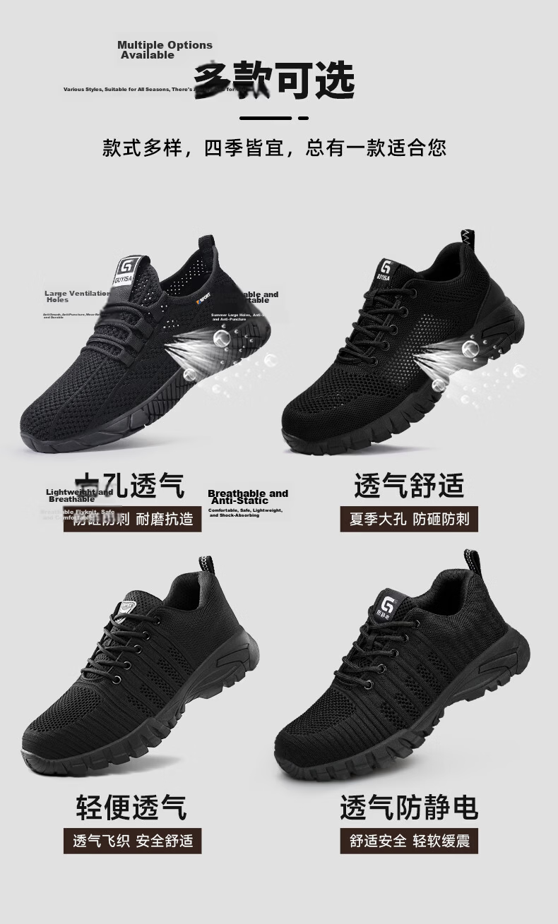 JUNBU Safety Shoes for Men, Summer Breathable Steel Toe Cap Anti-Smashing Anti-Puncture Soft Sole Construction Site Work Shoes 3120 Size 42 12