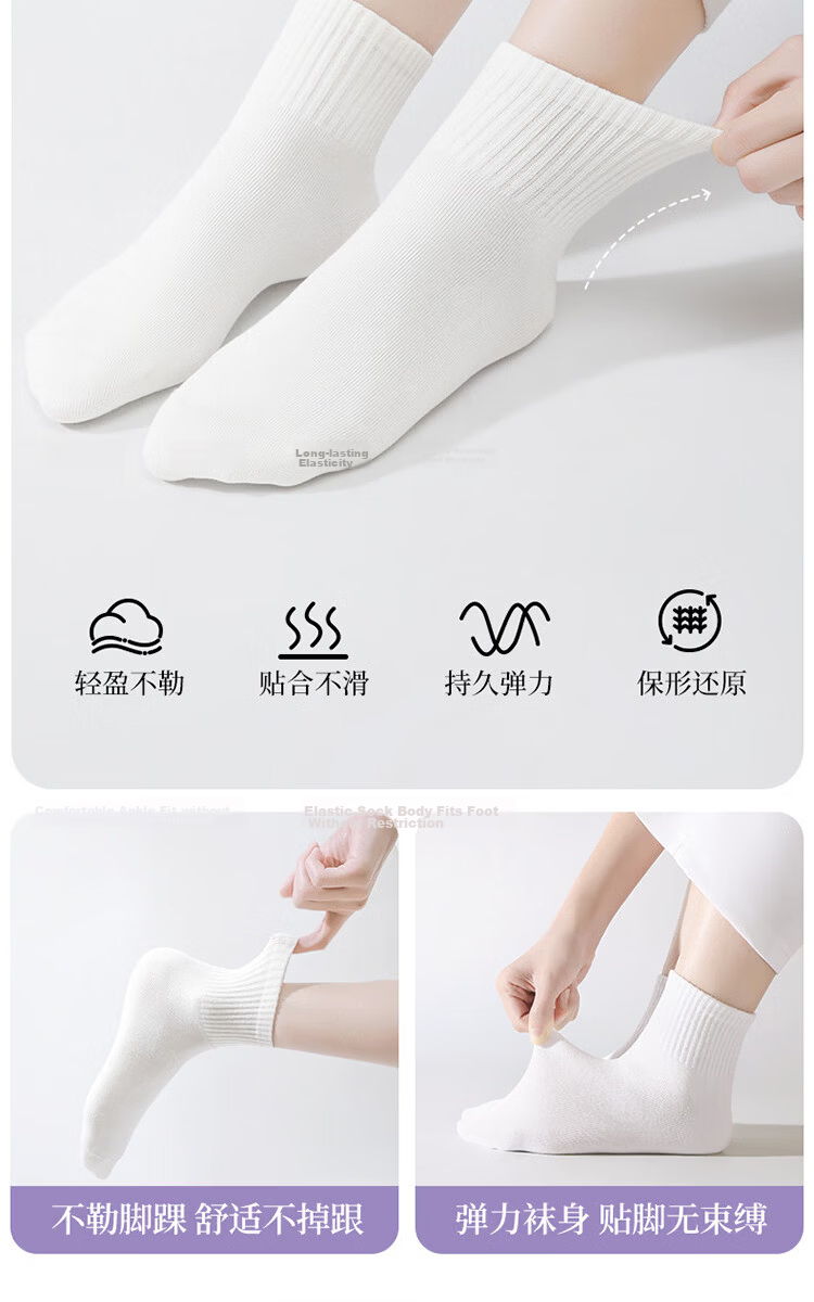 Qihaiqiu Disposable Socks for Men and Women, Travel and Business Use, Daily Disposable, No Washing Needed, Sweat-Absorbent and Breathable, Short Tube Style, 20 Pairs 6