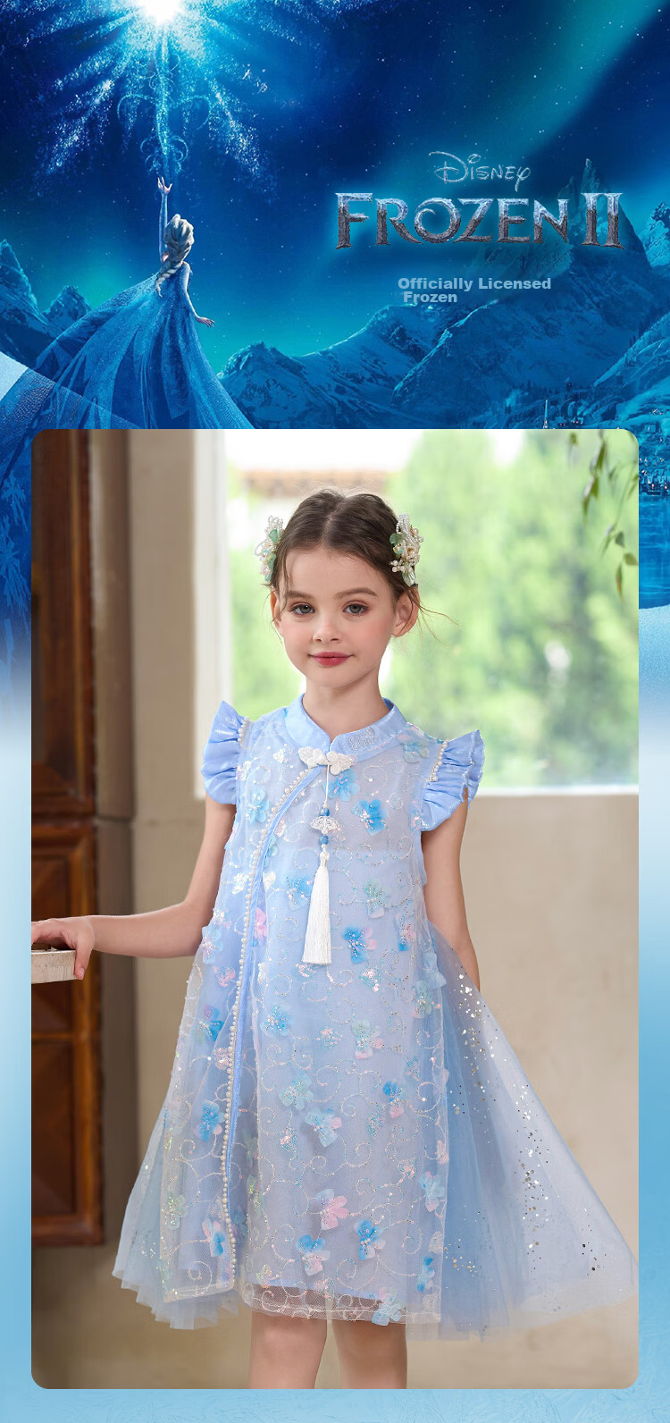 Disney Elsa Princess Dress Girls 2026 New Summer Children's Performance Costume New Chinese Style Qipao Hanfu Dress 1