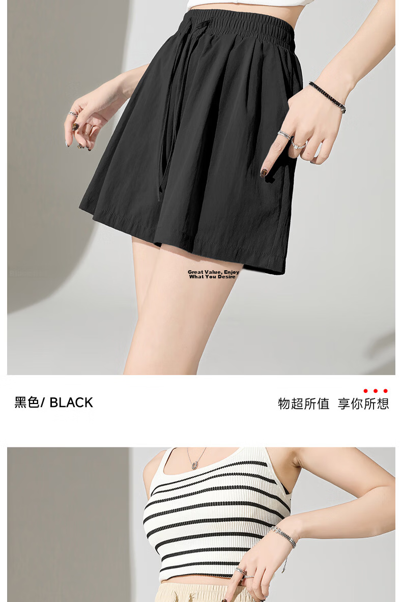 Baleno Yamamoto Women's Summer 2026 New Ice Silk High-Waist Loose Wide-Leg Sports Casual Shorts 10