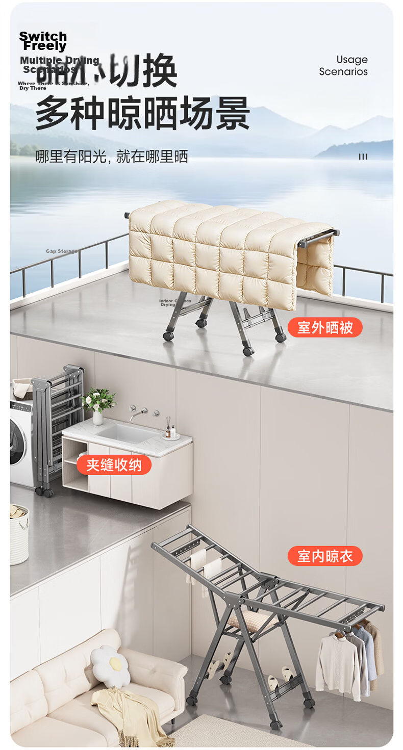 Meiliya Foldable Floor-Standing Clothes Drying Rack for Balcony, Wing-Shaped Mobile Indoor and Outdoor Laundry Rack for Hanging Quilts 18