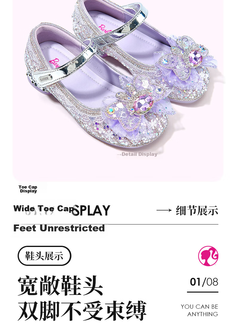 Barbie Girls' Spring Autumn Princess High Heel Crystal Stage Leather Shoes DA7135 Pink Size 28 4