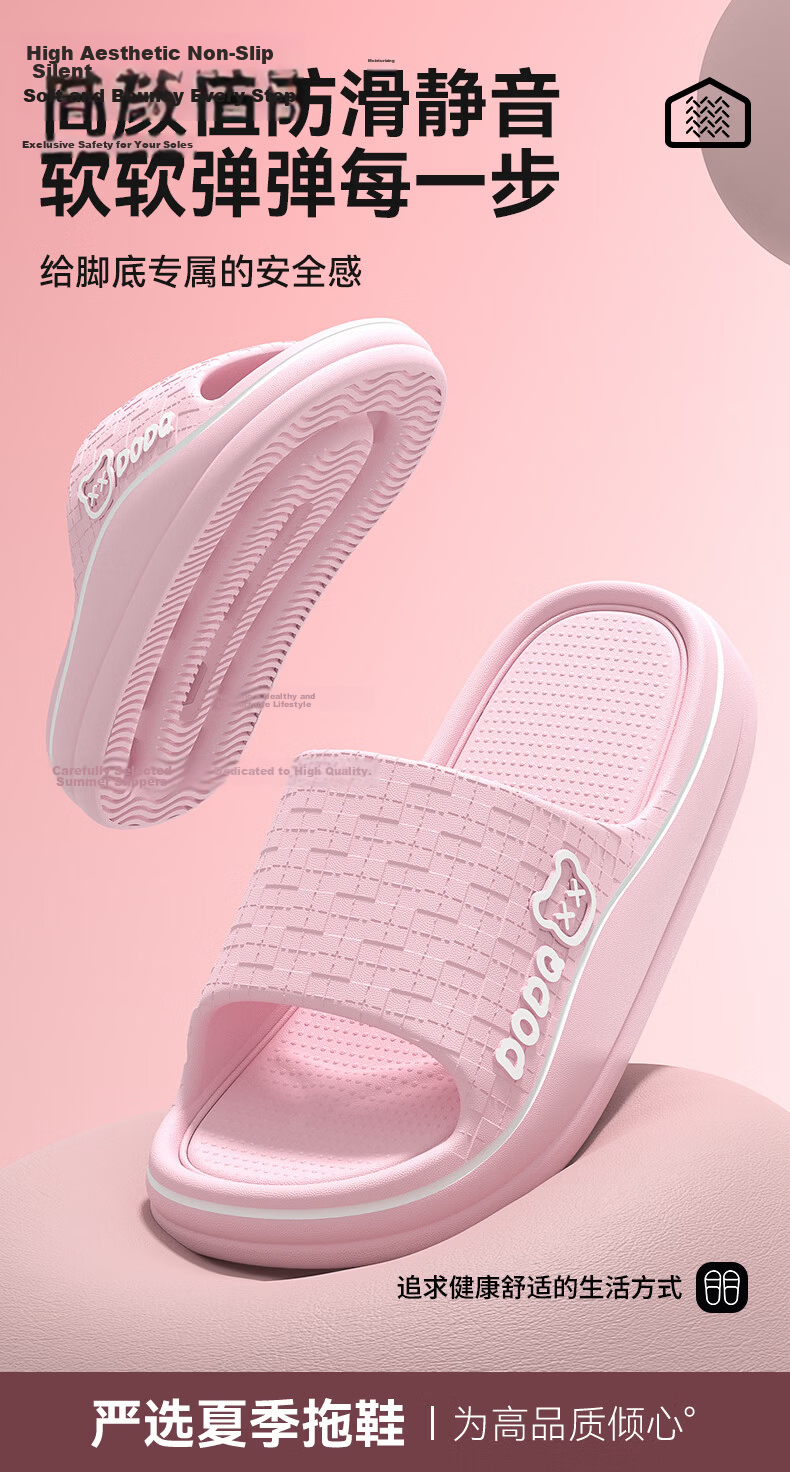 Gogaman Men's Slippers 2026 New Summer Antibacterial EVA Odor-Resistant Bathroom Shower Non-Slip Couple Indoor Home Cool Slippers for Women 1