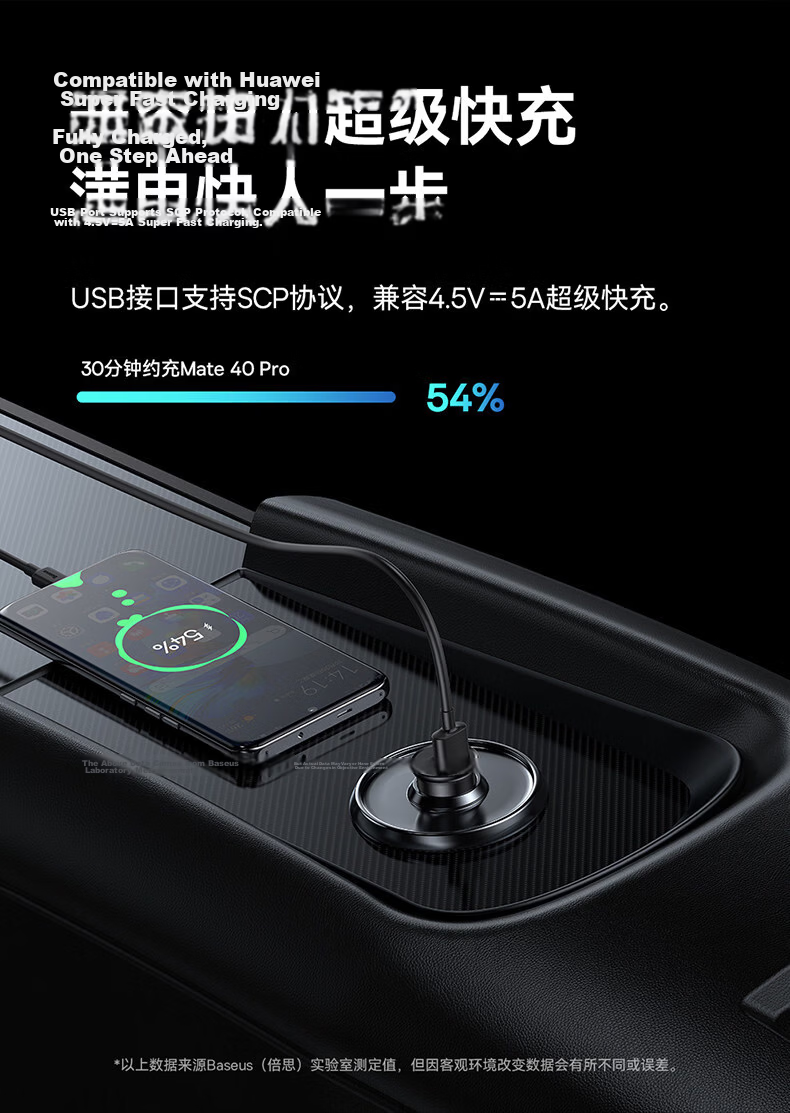 Baseus Car Charger Super Fast Charging 2026 New Dual-Port Cigarette Lighter Adapter Car Power Socket 9