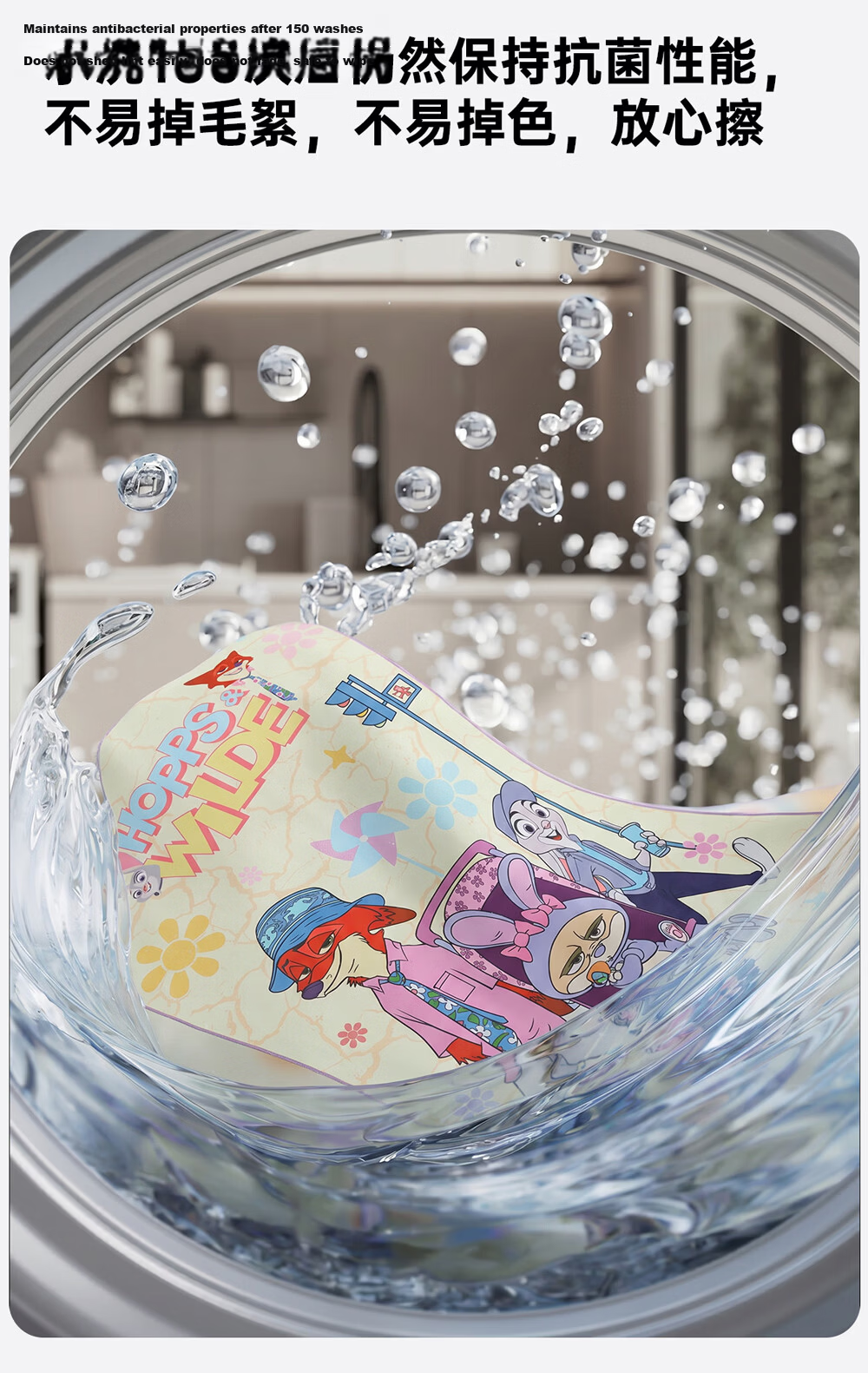 Disney Zootopia Swimming Towel Beach Towel Sports Adult Absorbent Bath Towel D96008S 6