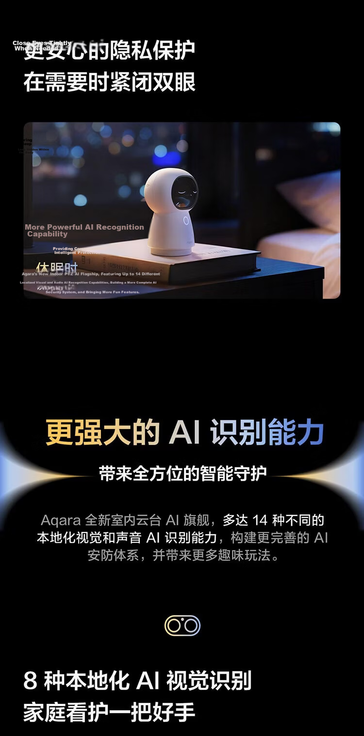 Aqara Smart Camera G350 Gateway Edition Dual-Lens PTZ Face and Gesture Recognition Compatible with Apple HomeKit 10