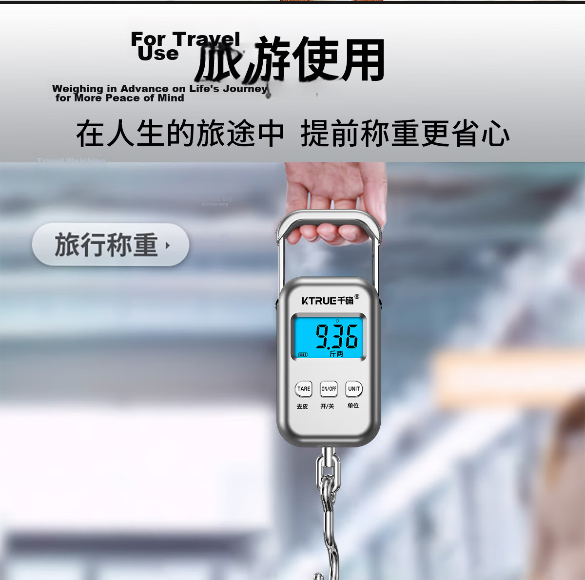 Qianque Portable Electronic Scale 100 Jin Precision Commercial Home Food Weighing Portable Spring Scale Fish Scale Kitchen Rechargeable 28
