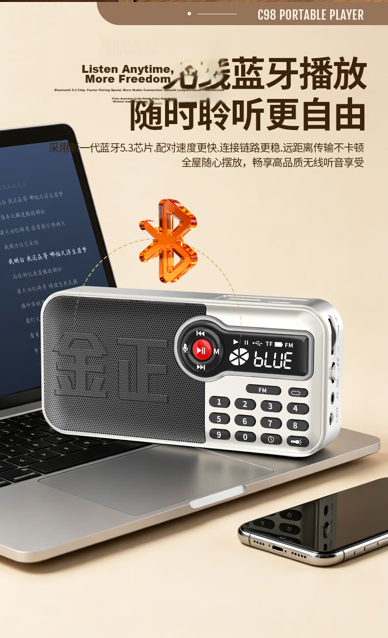 Jinzheng C98 Portable Radio for Elderly Bluetooth Speaker TF Card USB Player 2400mAh Dual Battery FM Radio Flashlight Timer Shutdown Portable Music Player Off-White 11