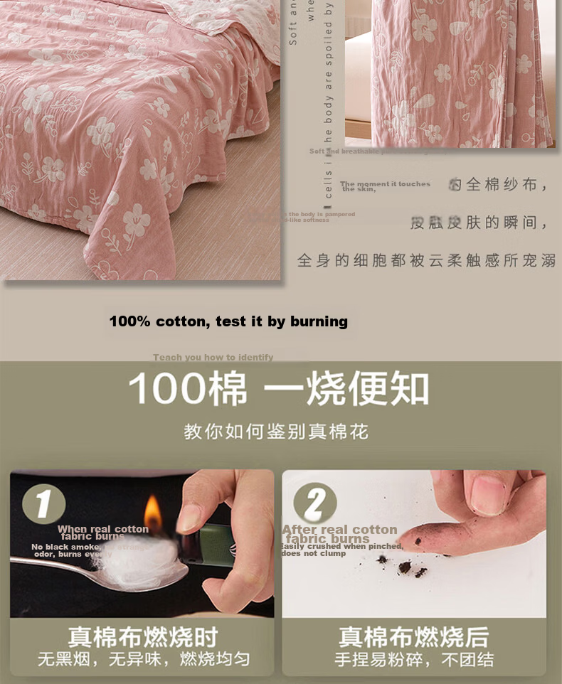 Hongdou A-Class Pure Cotton Three-Layer Gauze Towel Blanket Cotton Towel Quilt Air Conditioning Blanket Thin Blanket Nap Blanket 1.5*2m Floral 19