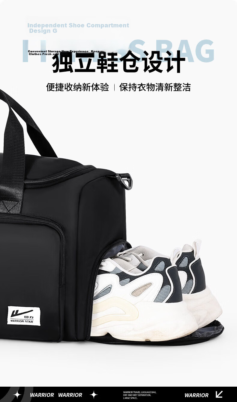 Warrior Men's Travel Bag Large Capacity Gym Bag with Wet and Dry Separation Handheld Bag for Business, School, Swimming, Sports, and Luggage 11