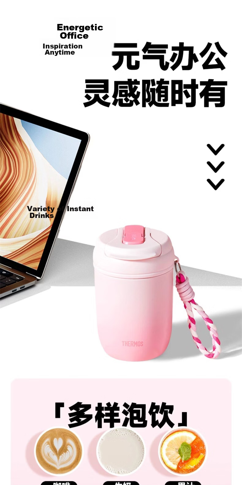 THERMOS Insulated 380ml Dual-Use Straw Coffee Mug for Men and Women, Simple Student Cold Water Bottle TCMX-RP 4