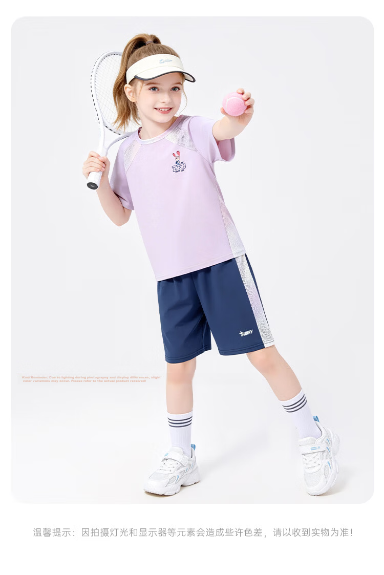 Disney Girls Ice Silk Short Sleeve 2026 Summer New Kids Quick-Dry Short Sleeve Judy Sun Protection Sports T-Shirt Pink 120 20