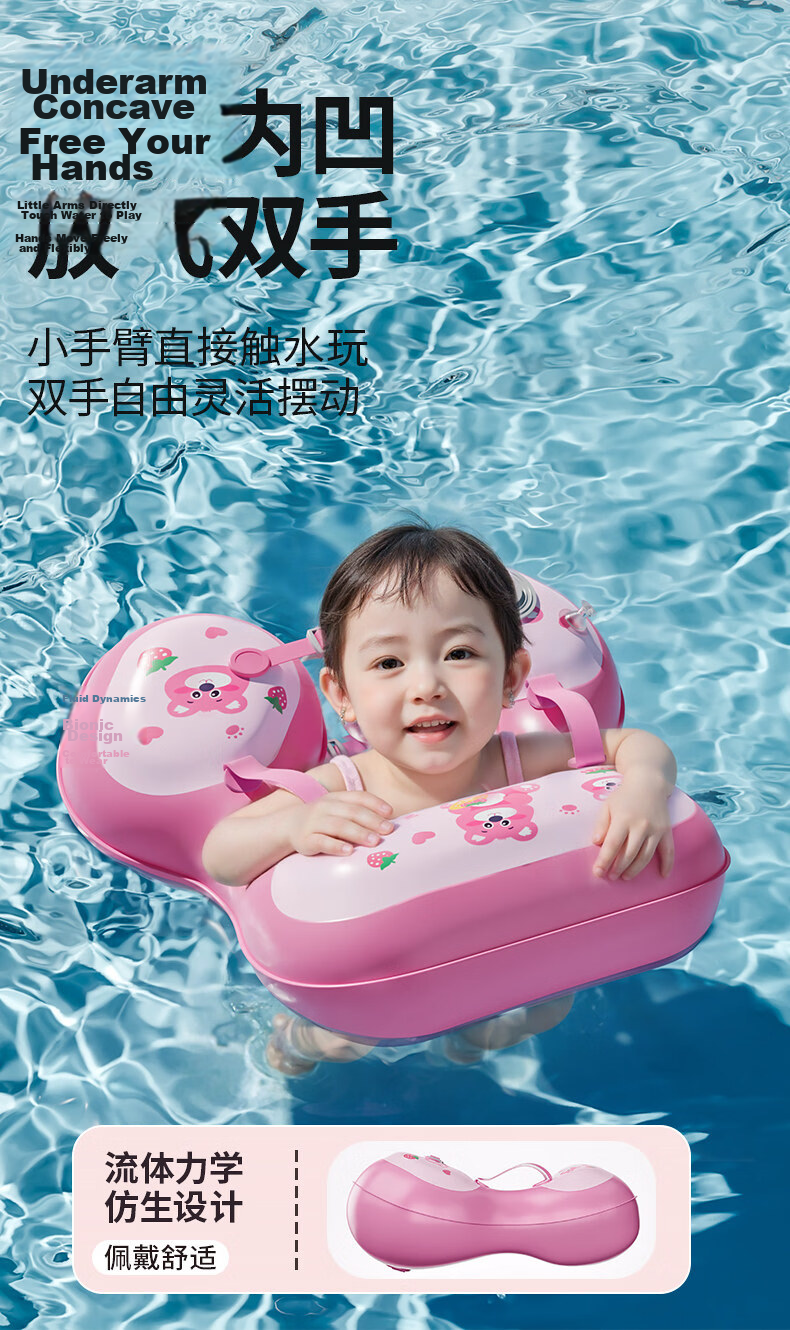 COOKSS Kids Inflatable Underarm Swimming Ring Baby Press-to-Inflate Bath Float Cartoon Life Buoy 5