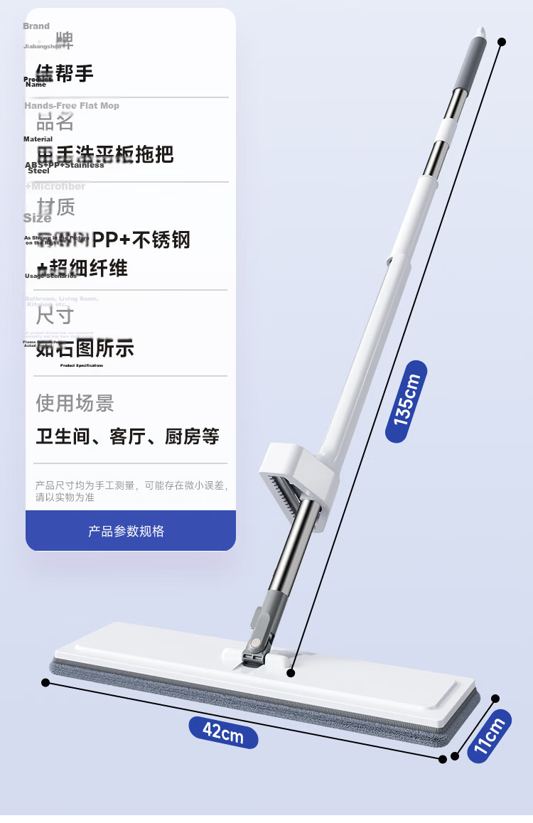 Jiabangshou 42cm Flat Mop with 3 Cloths Household Hands-Free Washing New 2026 Lazy Floor Cleaning Tool 16