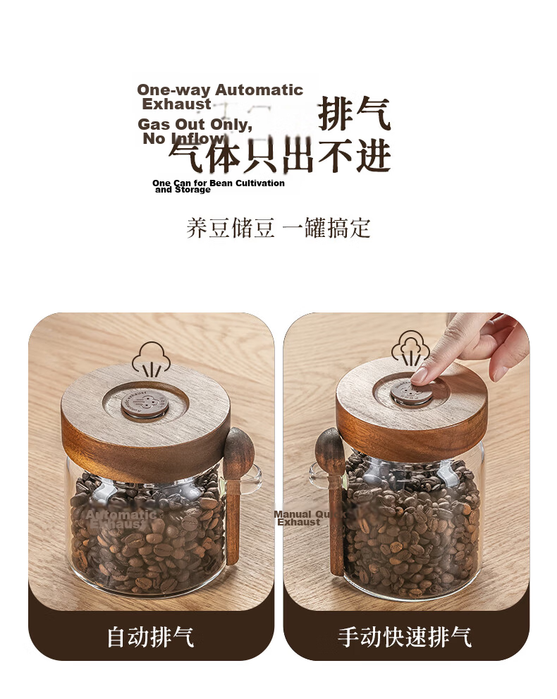 CRISTALGLASS Glass Coffee Bean and Powder Airtight Storage Jar with Automatic Air Valve, Food-Grade Tea Canister with Spoon 2