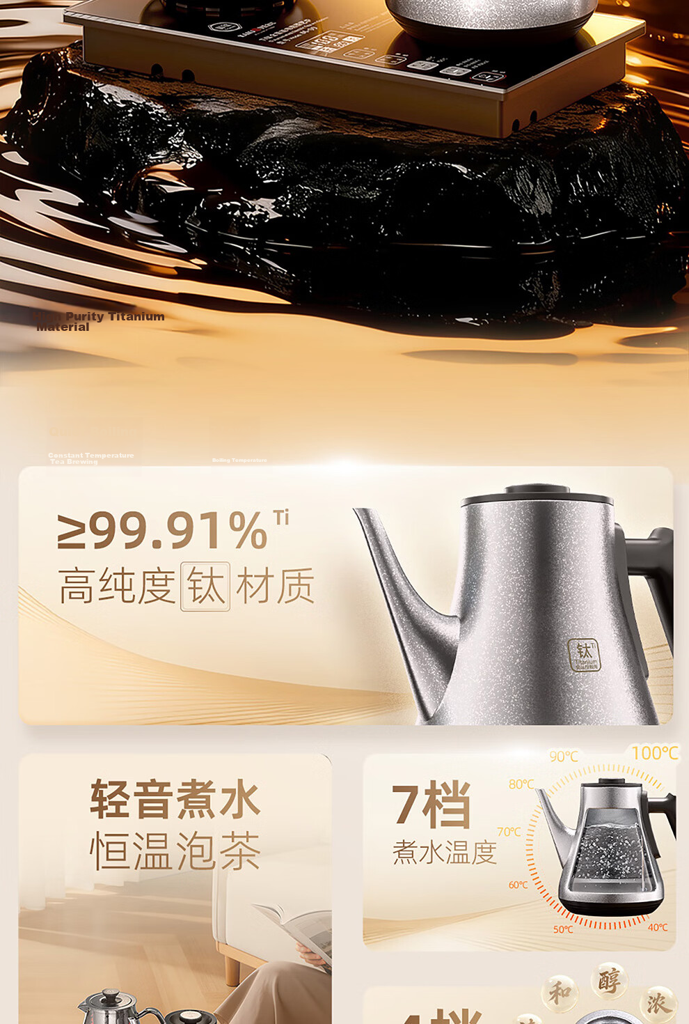 KAMJOVE Upgraded Automatic Water Supply Electric Kettle Pure Titanium Electric Tea Kettle Insulated All-in-One Fully Automatic Electric Kettle M-99 2