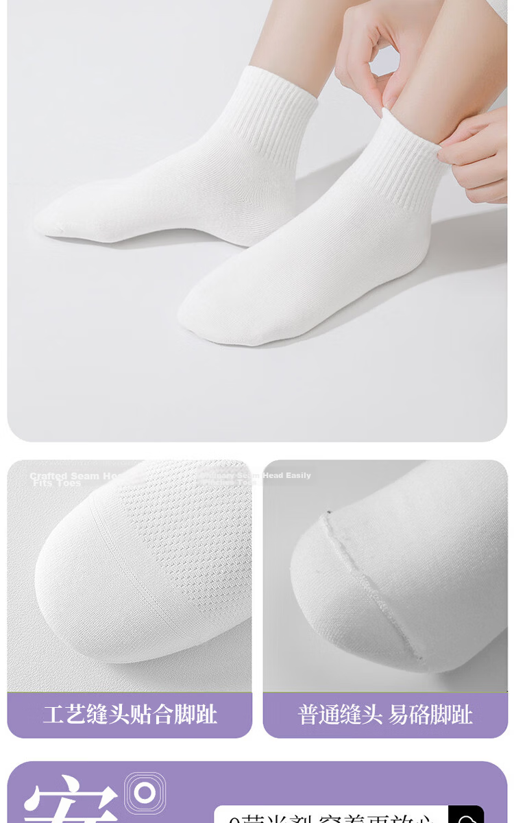 Qihaiqiu Disposable Socks for Men and Women, Travel and Business Use, Daily Disposable, No Washing Needed, Sweat-Absorbent and Breathable, Short Tube Style, 20 Pairs 8