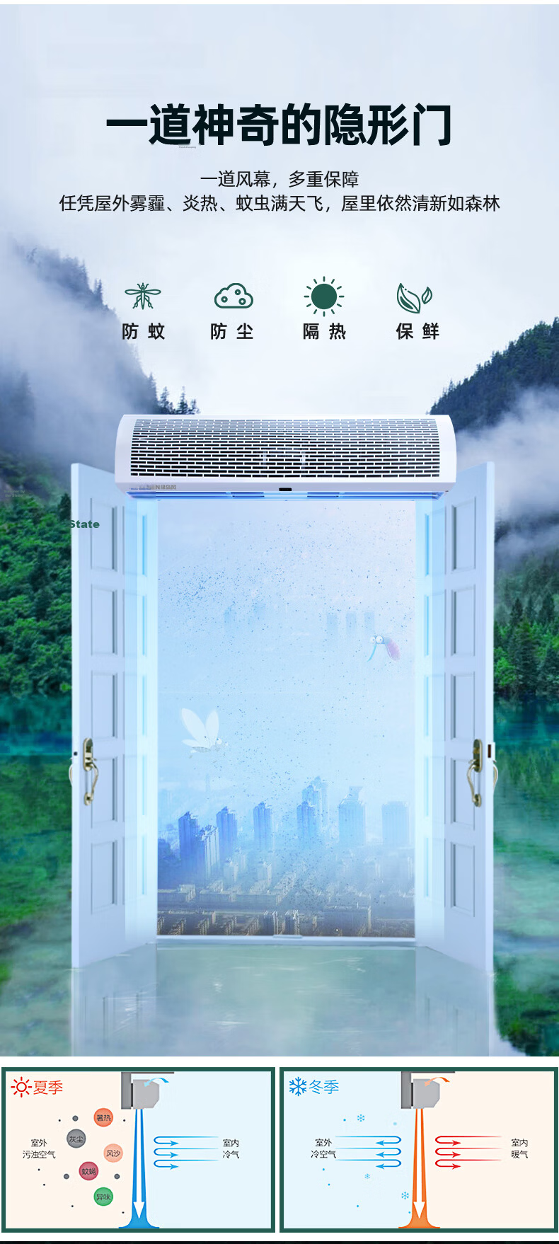 Nedfon FM3018-2-S Natural Wind Cross Flow Air Curtain Commercial 1.8m Powerful Air Door Curtain Fan 6