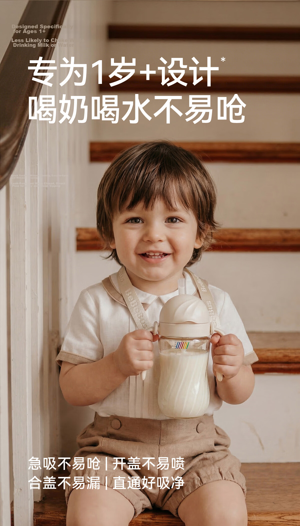 Bebebus Children's Straw Cup 300ml PPSU Milk Cup 1-3 Years Toddler Training Anti-Choke Direct Drinking Flip Lid Baby Cup 2