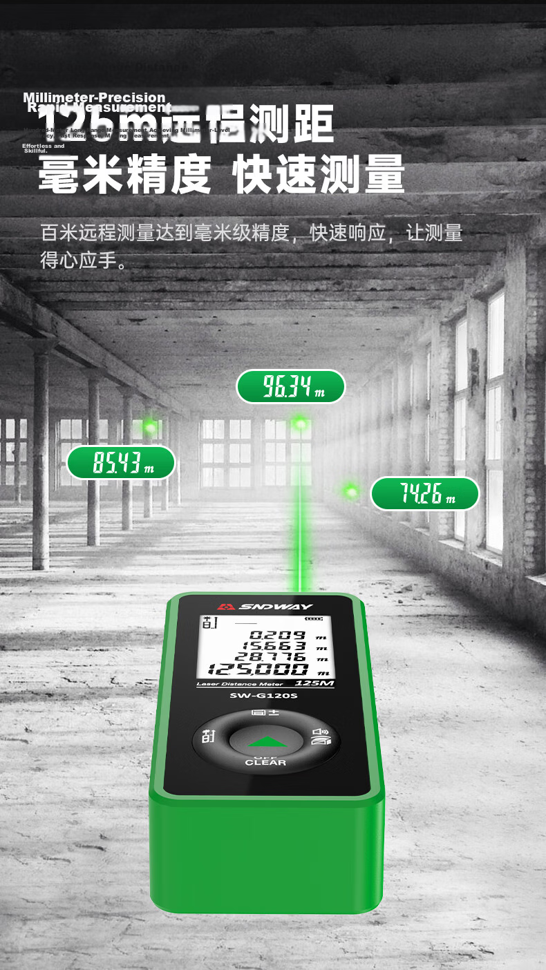 SNDWAY Laser Distance Meter SW-M70S Infrared Laser Rangefinder Electronic Laser Ruler Measurement Tool 4