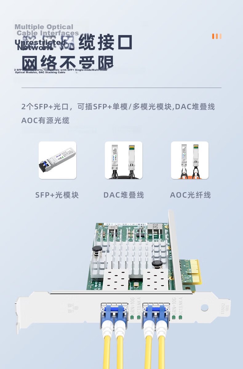 EB-LINK Intel 82599 Chip PCI-E X4 10G Dual Port Fiber Network Card X520-DA2 SFP+ Fiber Server Network Adapter 8