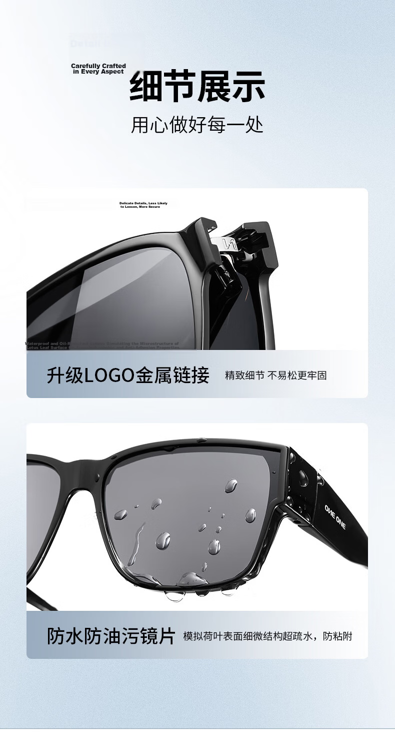 ONE ONE Foldable Prescription Sunglasses Clip-On Polarized Driving Outdoor Large Frame 9