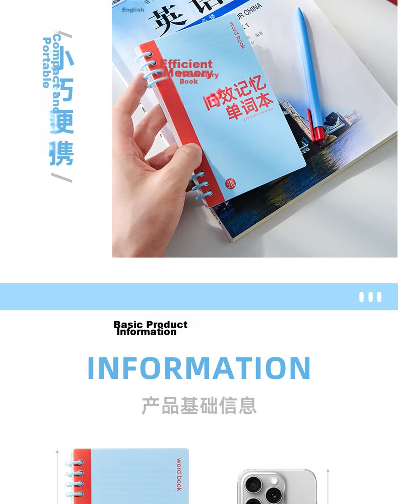 Class 3-2 Efficient Vocabulary Notebook Portable High School Pocket Word Memorization Book Ebbinghaus Sticky Notes Efficient Blue 17