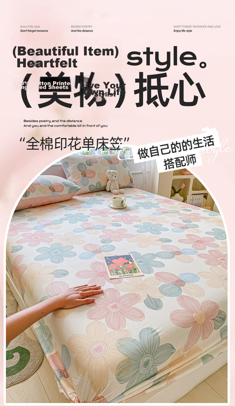 Hongdou 100% Cotton Full Coverage Fitted Sheet Mattress Protector Pure Cotton Bed Cover 1.8*2.0m Detailed Pattern 1