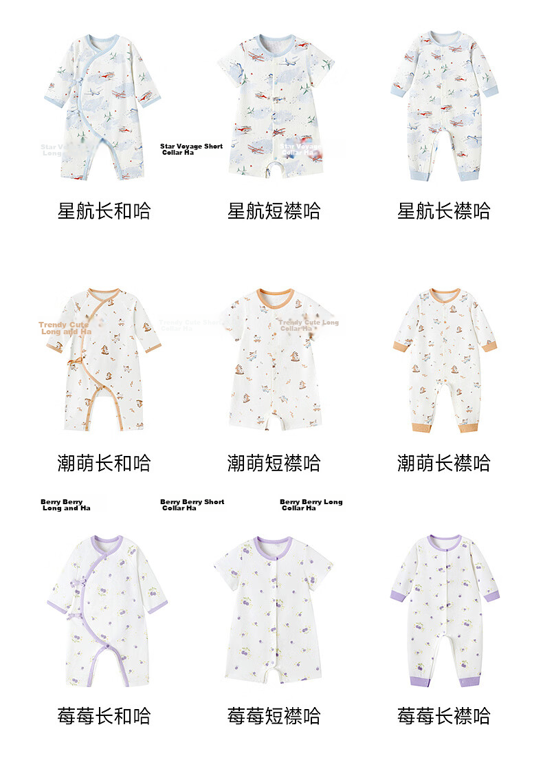 YEEHOO Baby Romper Four Seasons Infant Clothing Long Sleeve Summer Short Sleeve 10A Antibacterial Crawling Suit Newborn 34