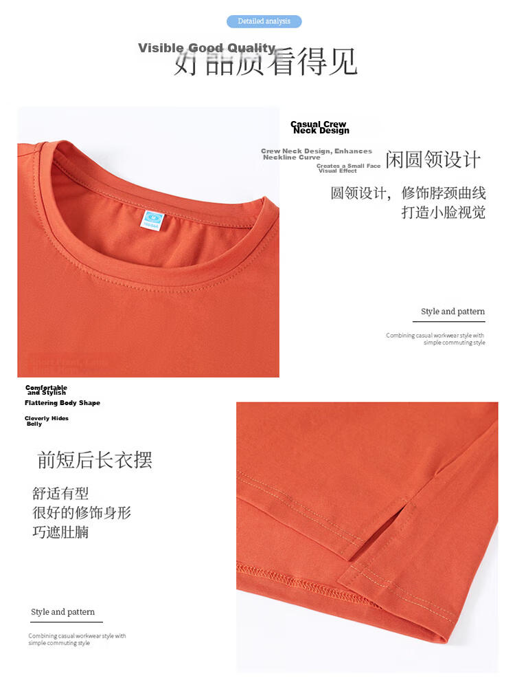 TUCANO Women's Short Sleeve T-Shirt Solid Color Ice Cool Breathable Loose Fit Slim Round Neck Stretch Comfortable Top Orange XL 9