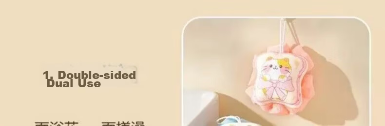 Newbility Bath Sponge Exfoliating Tool Baby Bath Cartoon Cat Children's Bath Cotton Scrubber Body Scrubber 10