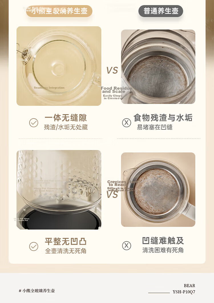 Bear All-Glass Health Kettle 0 Metal 0 Glue 0 Seam Multifunctional Tea Kettle Flower Tea Kettle Constant Temperature Kettle Electric Kettle Tea Maker Water Boiler with Filter YSH-P10R8 18